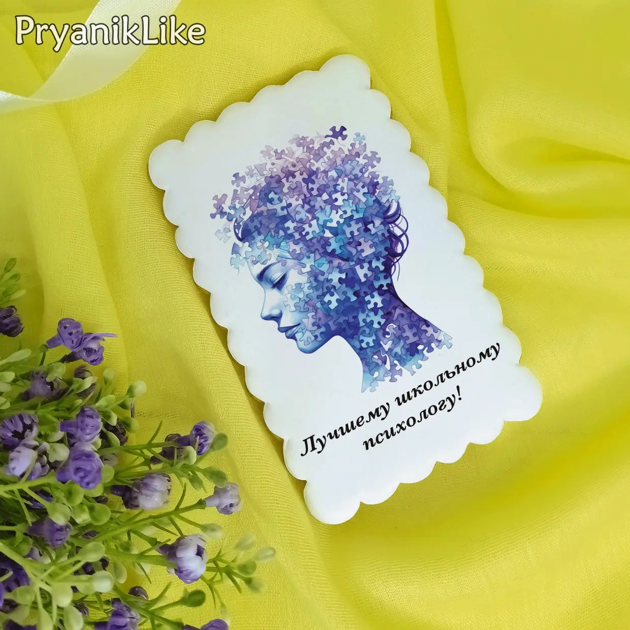 (2023) Поздравления для учителей предметников